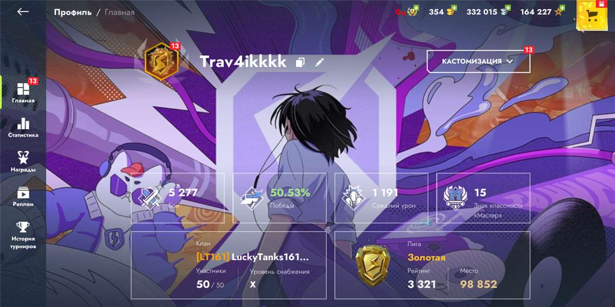 продажа аккаунта к игре Мир Танков, WoT(Lesta, WG)